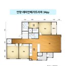 래미안안양 메가트리아 | 안양인테리어 래미안메가트리아 시공 후기