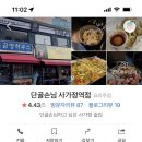 사가정로51길 (5) 이미지