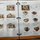 국수나무해피화도점