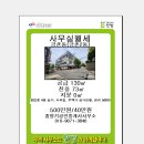 주사랑교회주차장 이미지