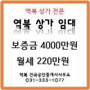 역북동원골드공인중개사사무소 이미지