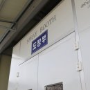 새로나자동차공업사 이미지