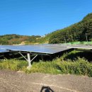 금산 태양광발전소 이미지