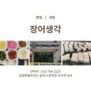 남원주서비스기아오토큐 이미지