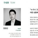 에이치지코퍼레이션