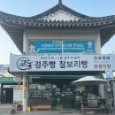 동방1 주유소 네이버블로그