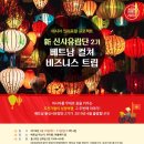 인터컴퍼니 이미지