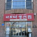 햇살마루목장 | 이모네 생선찜/ 강릉 카페 뤼미에르/ 대관령 양떼 목장/ 대관령 양빵/ 실버벨 교회/ 대관령 나폴리 피자...