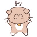 지니스 공주신관점 이미지