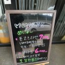 모미지쿡 이미지