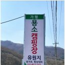 도대2리마을회관 이미지