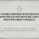 현대한의원 이미지