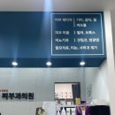 김피부과의원 이미지