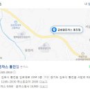 금화분식