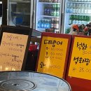 회뜨는포차 이미지
