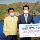 (주)수성 이미지