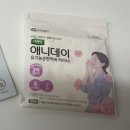 [임산부 요실금] 임신 후기 디펜드 스타일 데일리 라이너 /데일리 패드 사용 후기