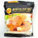 139치킨