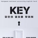 😊영어회화동아리-KEY😊 이미지