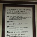 조선왕순대 이미지