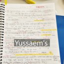 유쌤영어교습소 이미지