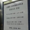 강산메디칼 이미지