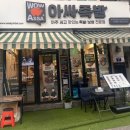 홍군족발 이미지