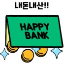 이마트24대구범어점 이미지
