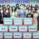 북광주농업협동조합 이미지