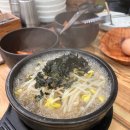 전주콩나물국밥 이미지