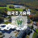 평화 골프스쿨 이미지