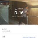 D-16 이미지