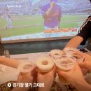 미당클 | KBO 포스트시즌, 우리가 가을야구 보러 파티룸 가는 이유