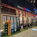 호록호록