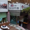 예성콩국수 이미지