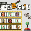 골라먹는도시락 - 청주시 청원구 | 골라먹는도시락