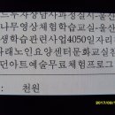 김형택기자 프로필안내.-대한뉴스맨기자연대. 이미지