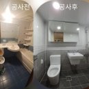 호성타일