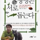 생명나무도서관 이미지