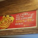 강희축산