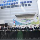 동부물류센타