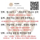 (주)리브퓨어코리아 - 서구 | 리브퓨어 데일리빌드, “이건 진짜 다르다” 가정의달 건강선물 끝판왕