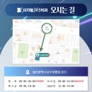 빠른미소치과의원 이미지