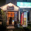 마쵸 | 양평 북한강 애견동반 멕시코음식 맛집 ㅣ 마쵸무쵸