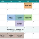 흥해로19