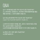국제경영원 이미지