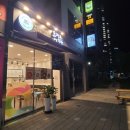 오정은김밥명지국제