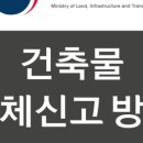 (주)건양시스템
