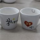 12/3 도자기 페인팅 이미지