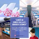 중화여행사